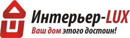 Интерьер-LUX